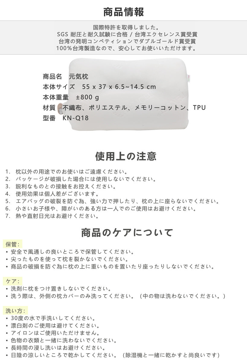 枕 まくら 低反発 寝返り ストレート ネック 横向き 横寝 仰向け 快眠 安眠 枕 ピロー クッション 肩こり 首こり 高さ 調節可能 通気性 カバー付き いびき対策【KUONAO】【台湾直送】【送料無料】【台湾エクセレンス】