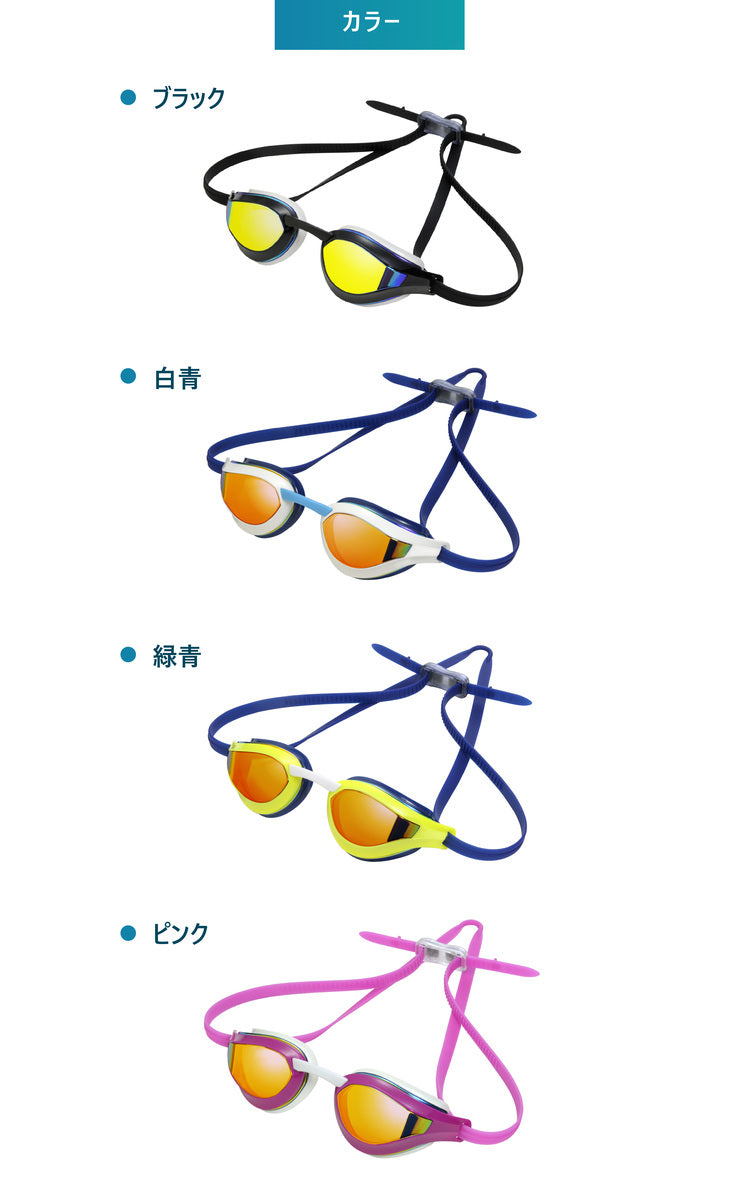 ゴーグル スイミングゴーグル スイムグラス 水泳 くもり止め UVカット 4色 水中メガネ メンズ レディース 大人 競泳 フィット 鼻ベルト アイカップ クイック調節 S68UV【SAEKO】【台湾直送】【送料無料】【台湾エクセレンス】