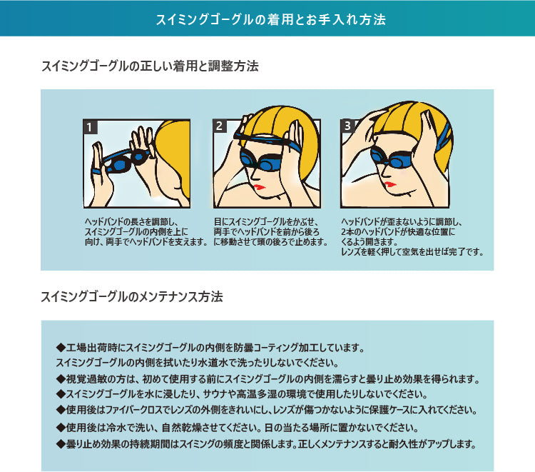 ゴーグル スイミングゴーグル スイムグラス 水泳 くもり止め UVカット 4色 水中メガネ メンズ レディース 大人 競泳 フィット 鼻ベルト アイカップ ミラー S58UV【SAEKO】【台湾直送】【送料無料】【台湾エクセレンス】