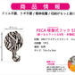 壁掛けフック 8種類 耐荷重4kg ウォールフック ハンガー 壁 吊り下げ 吸盤 グッズ アクセサリー 防水 多機能 取り付け簡単 吸着 おしゃれ【FECA】【台湾直送】【送料無料】【台湾エクセレンス】