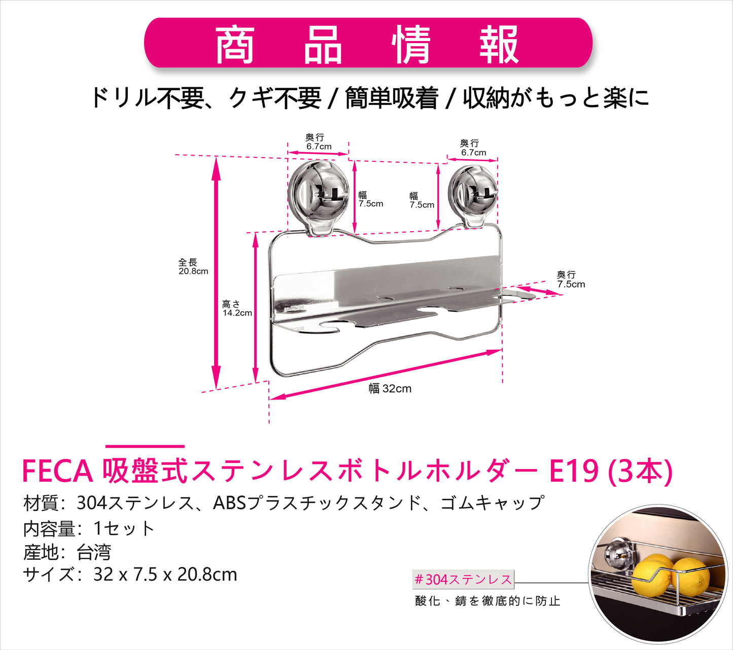 ディスペンサー ホルダー 3本置き 耐荷重8kg シャンプー ボディソープ ポンプボトルホルダー 吊り下げ 収納 棚 ラック 壁掛け 壁面 ステンレス 防水 シンプル おしゃれ【FECA】【台湾直送】【送料無料】【台湾エクセレンス】