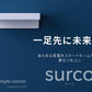 surco スマートコントローラー
