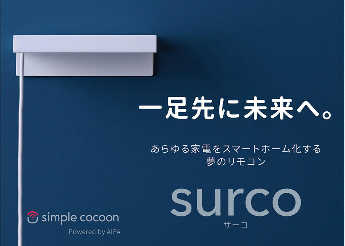 surco スマートコントローラー