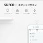 スマート リモコン 遠隔操作 スマホ 汎用 アプリ 家電 TV テレビ エアコン アレクサ グーグルホーム Siri 対応 surco【AIFA】【日本国内発送】【送料無料】【台湾エクセレンス】