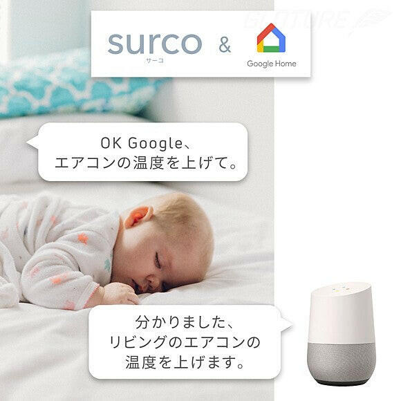 AIFA スマートリモコン google home Siri Alexa対応 AIFA スマート