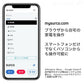 「surco」はAlexaやGoogle homeといったスマートスピーカーと連携することでスマホを使わず音声だけで家電を操作することも！