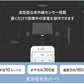 強力な赤外線センサーでお部屋のどんなところにある家電もカバー
