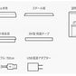 製品内容