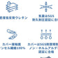 快眠枕 低反発 高さ調整 いびき対策 横向き対応 首肩サポート【KUONAO】【台湾直送】【送料無料】【台湾エクセレンス】