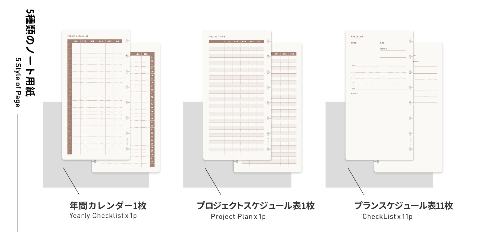 A5 システム手帳 リングノート スケジュール帳 無地 メモ帳 ビジネス おしゃれ シンプル 大人用 勉強用 入社祝い 送料無料