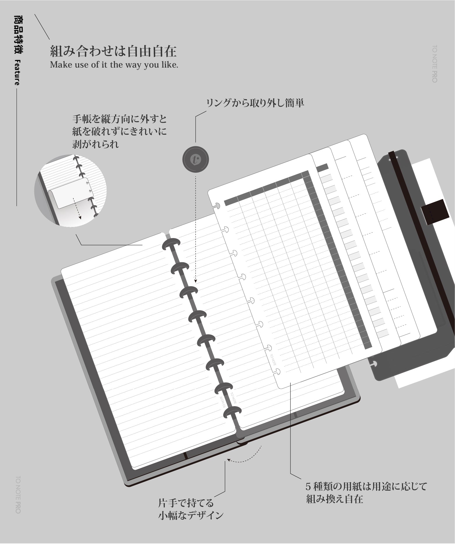 A5 システム手帳 リングノート スケジュール帳 無地 メモ帳 ビジネス おしゃれ シンプル 大人用 勉強用 入社祝い 送料無料