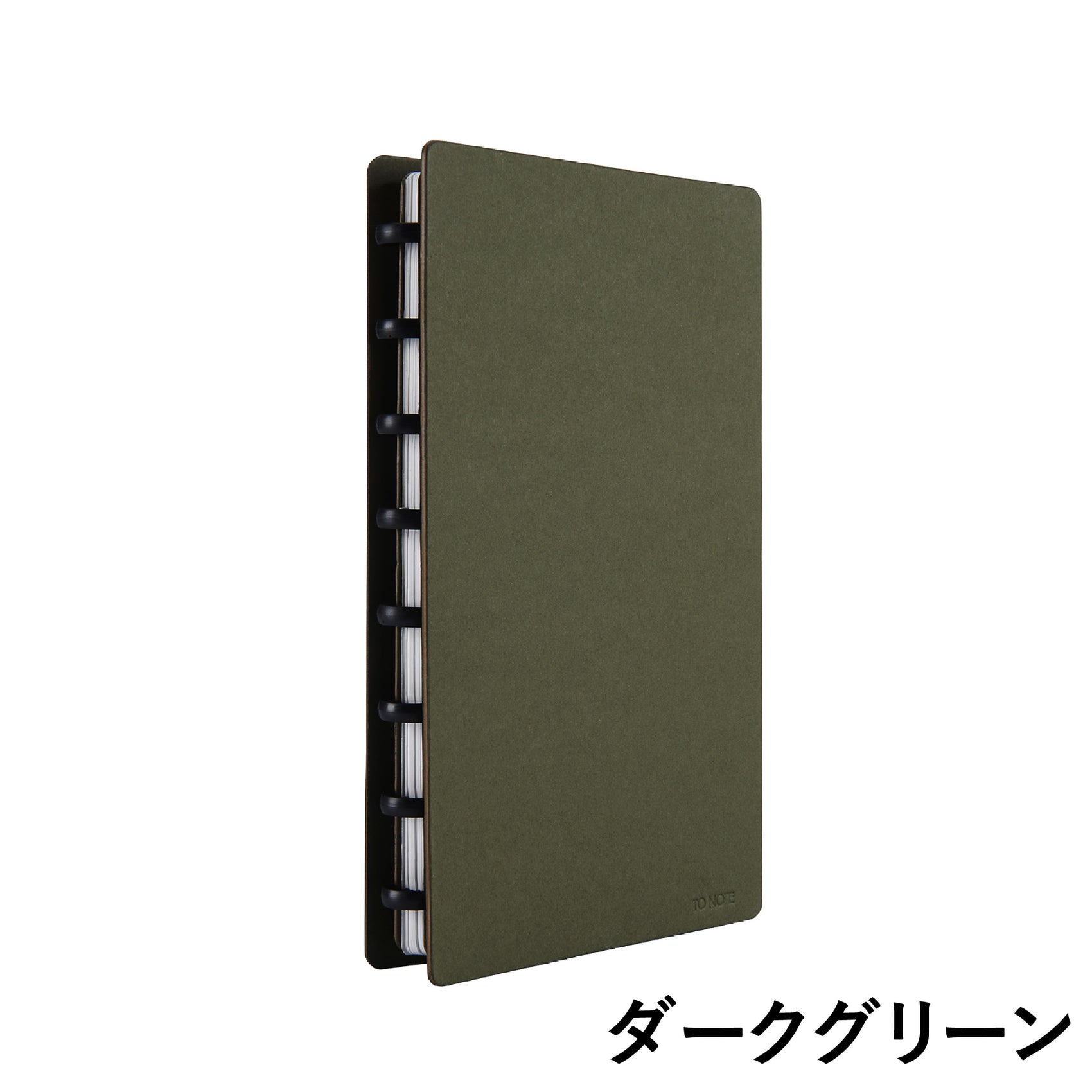 A5 システム手帳 リングノート スケジュール帳 無地 メモ帳 ビジネス おしゃれ シンプル 大人用 勉強用 入社祝い 送料無料
