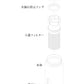 水筒 マグボトル 魔法瓶 タンブラー マイボトル 480cc ボトル 茶こし付き ブルー 直飲み 保冷 保温 お茶 水出し ステンレス 洗いやすい 蓋付き 携帯 ギフト ST-480【飄逸杯】【台湾直送】【送料無料】【台湾エクセレンス】