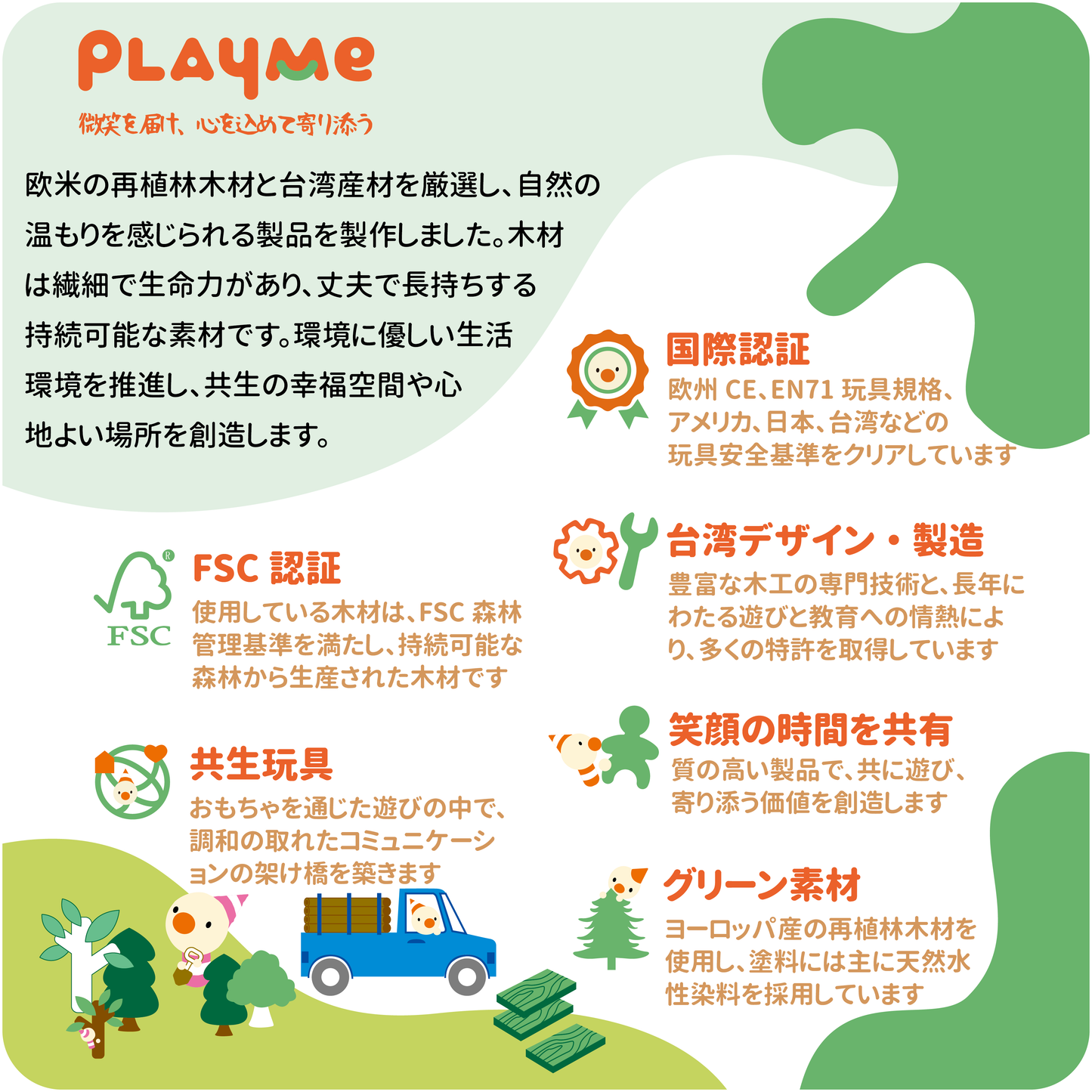 ニンジン抜き 知育玩具 木のおもちゃ 木製おもちゃ 3歳以上適用 学習玩具 ごっこ遊び 組み合わせ カラフル 保育園 型はめ E0902