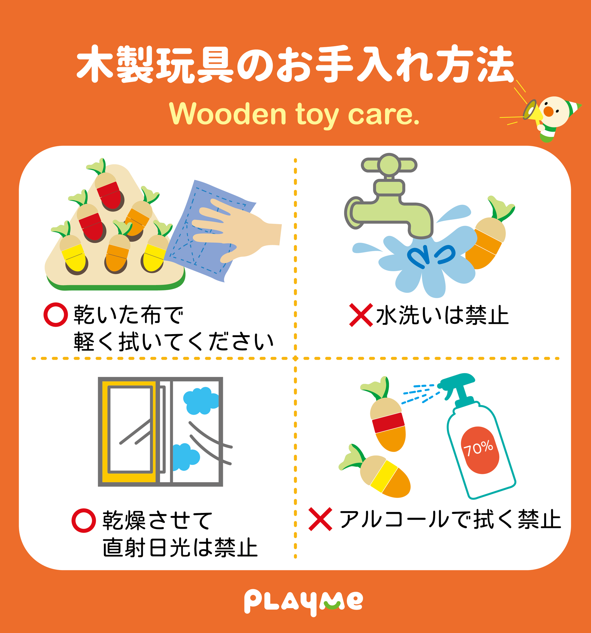 PlayMe ニンジン抜きおもちゃ 木製知育玩具 3歳以上 型はめパズル PlayMe ニンジン抜きおもちゃ 木製知育玩具 3歳以上 型はめパズル