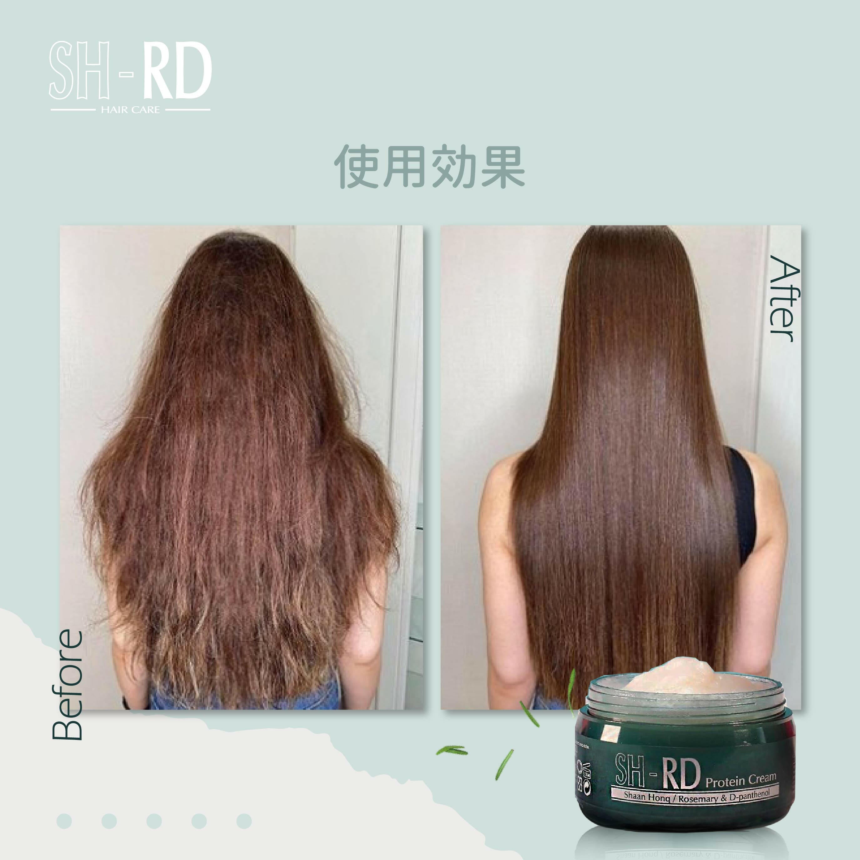 髪質改善】ヘアインプルトリートメント | 髪質改善 ONLINE SHOP
