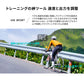 トレーニング