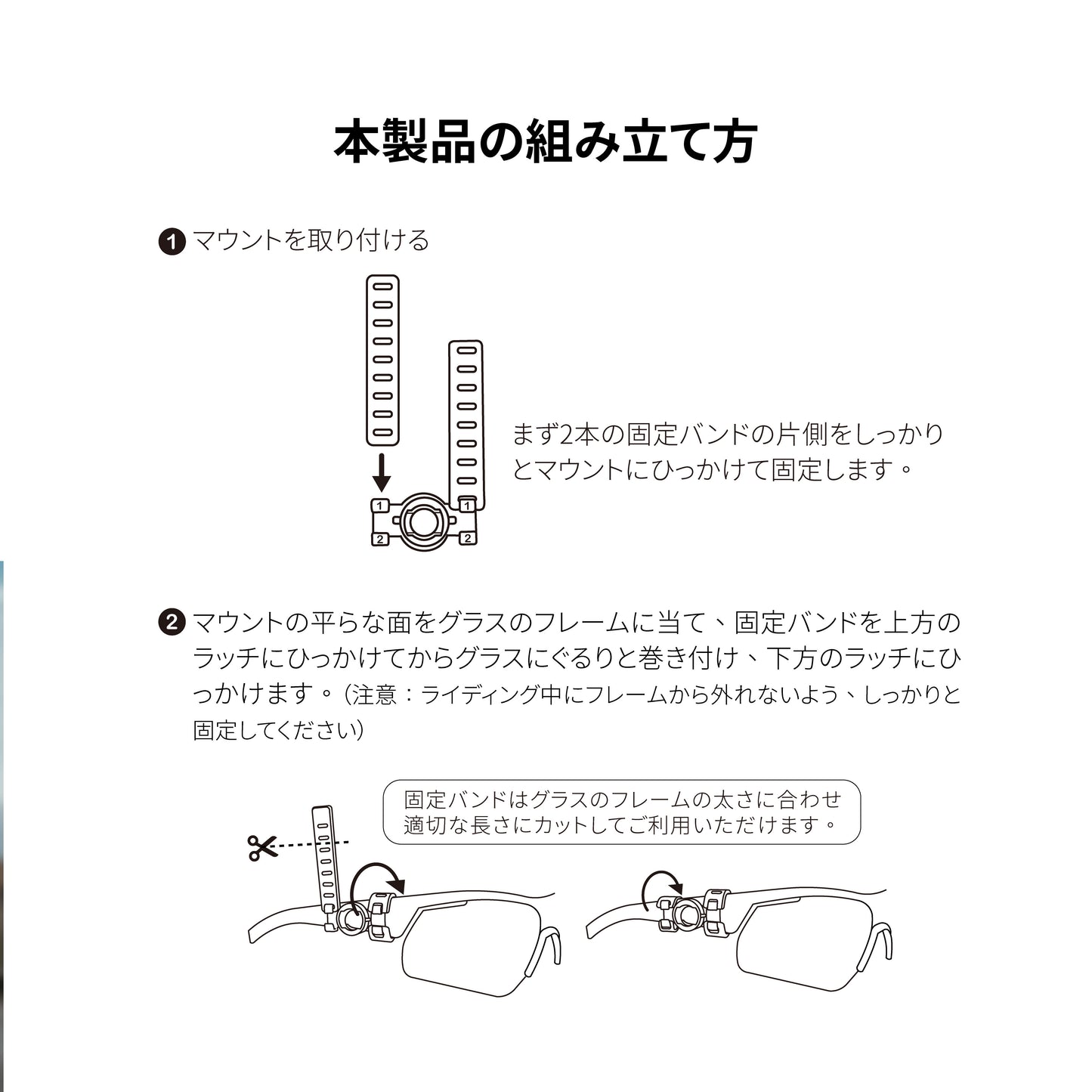 自転車スマートグラス【ION SPORT】【台湾エクセレンス】【台湾直送】【送料無料】