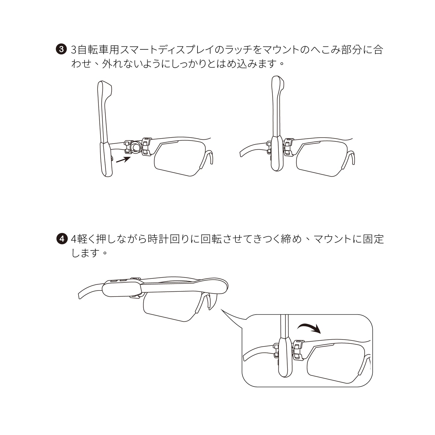 自転車スマートグラス【ION SPORT】【台湾エクセレンス】【台湾直送】【送料無料】