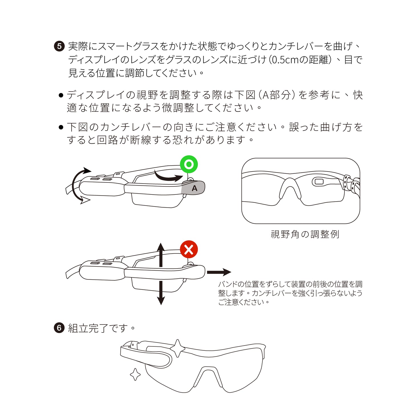 自転車スマートグラス【ION SPORT】【台湾エクセレンス】【台湾直送】【送料無料】