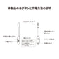 充電方法