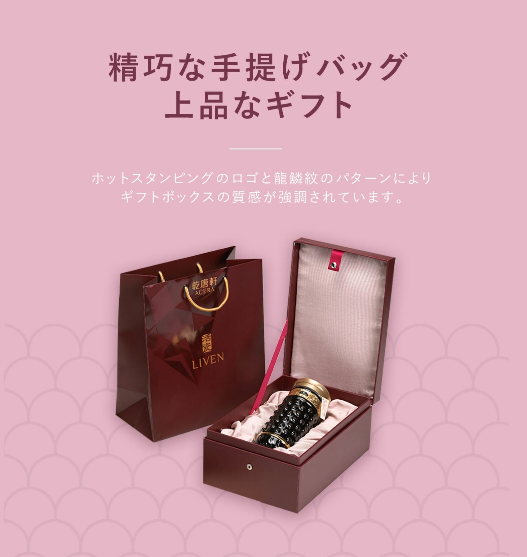 ACERA 十二支三点セットカップ 茶こし付き 390ml 2色 干支 一人用 マグカップ