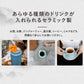 ACERA 十二支三点セットカップ 茶こし付き 390ml 2色 干支 一人用 マグカップ