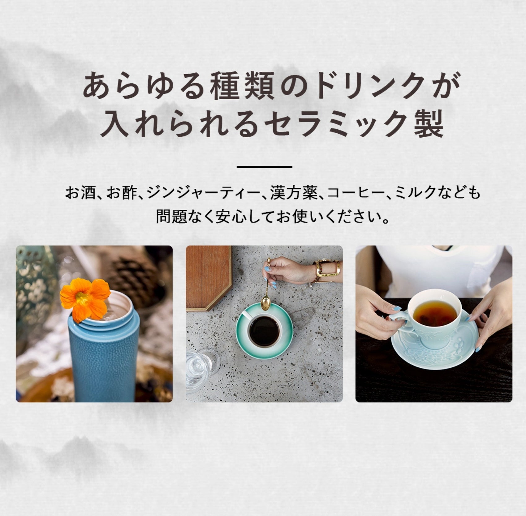 ACERA 十二支マグカップ 300ml 2色 カラー釉×金彩 干支 一人用 マグカップ