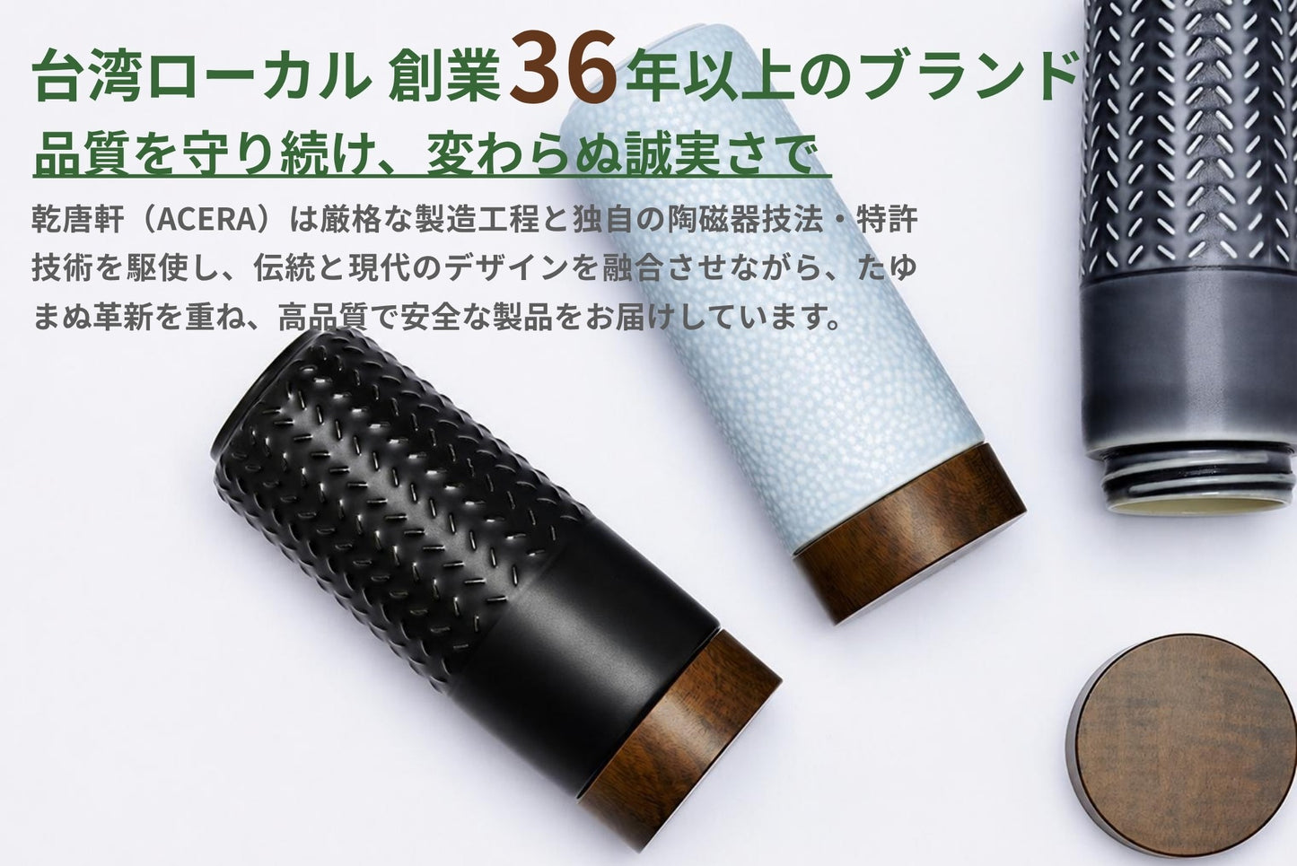 ACERA 十二支三点セットカップ 茶こし付き 390ml 2色 干支 一人用 マグカップ