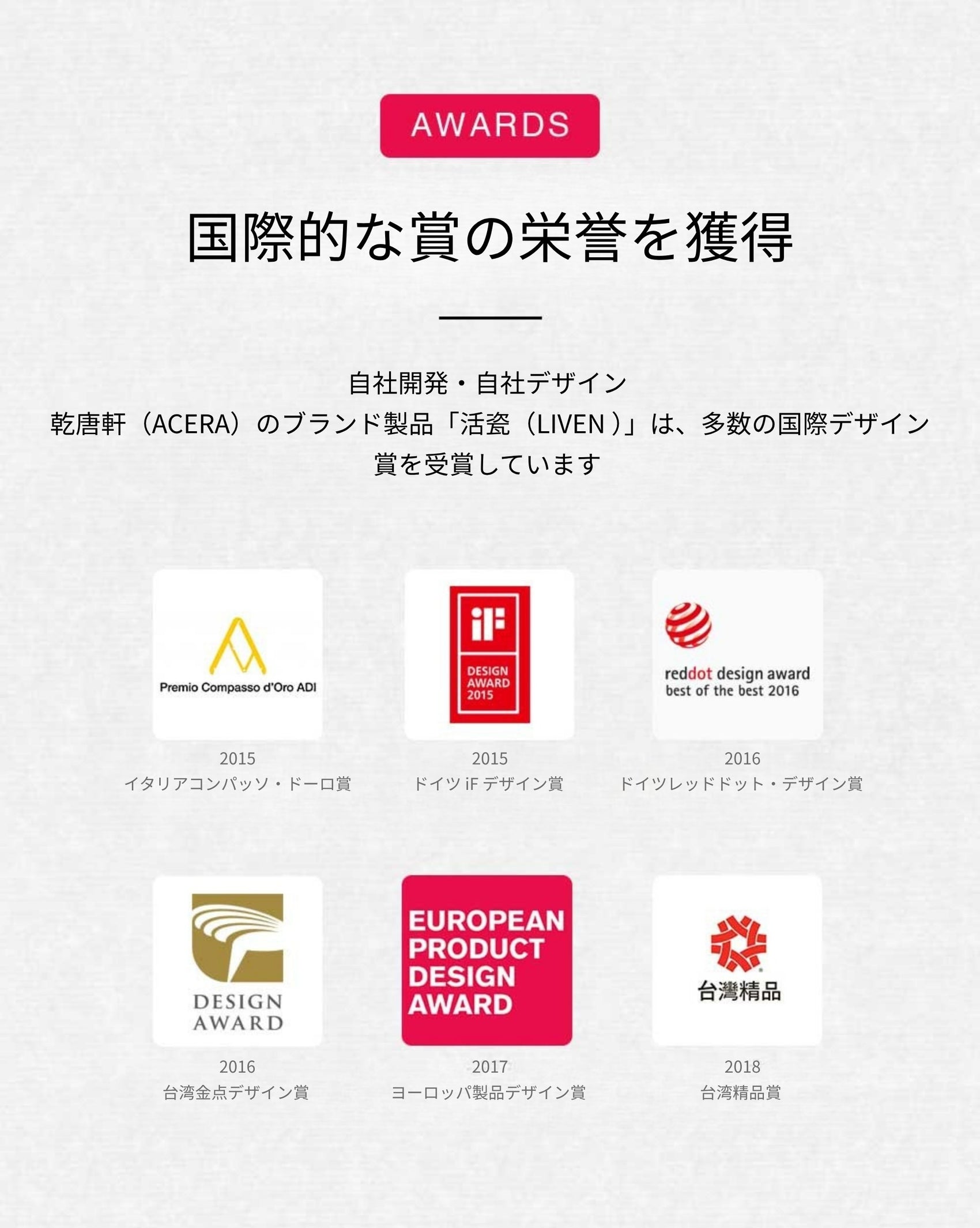 ACERA 勢在必得 LIVENマッサージカッサ 飾り紐付き 80g 白釉 陶磁器