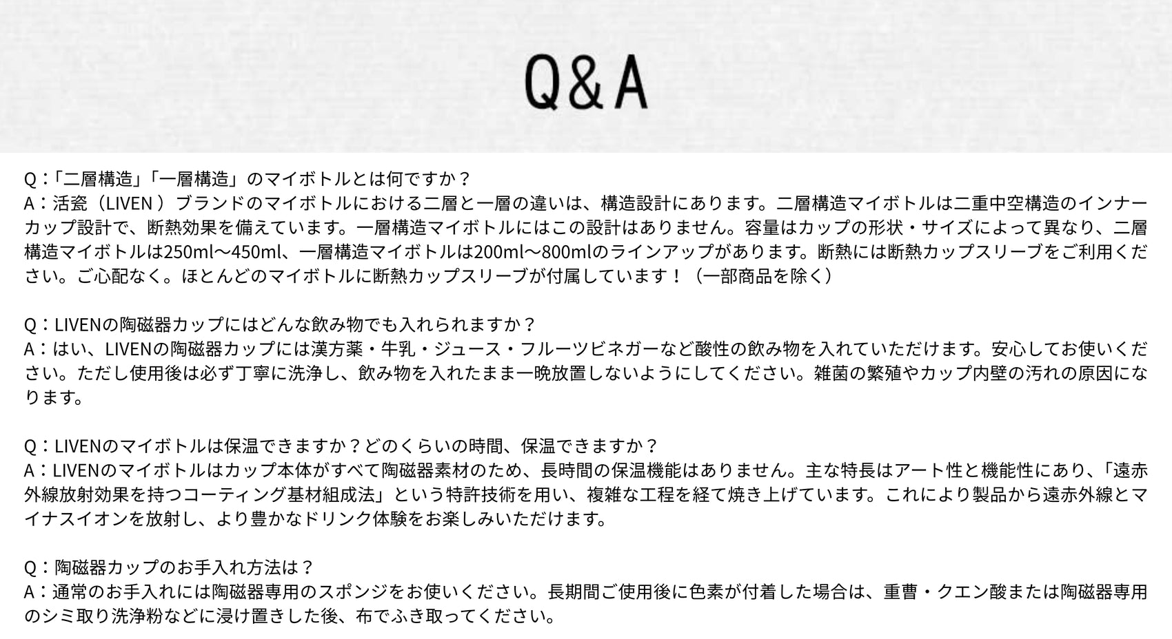 ACERA 勢在必得 LIVENマッサージカッサ 飾り紐付き 80g 白釉 陶磁器