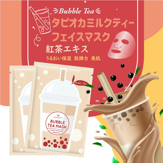 ANNIE'S WAY タピオカミルクティー フェイスマスク 紅茶エキス配合 引き締め 保湿 ハリ 弾力 毛穴ケア 乾燥肌 個包装 ベージュ シートマスク