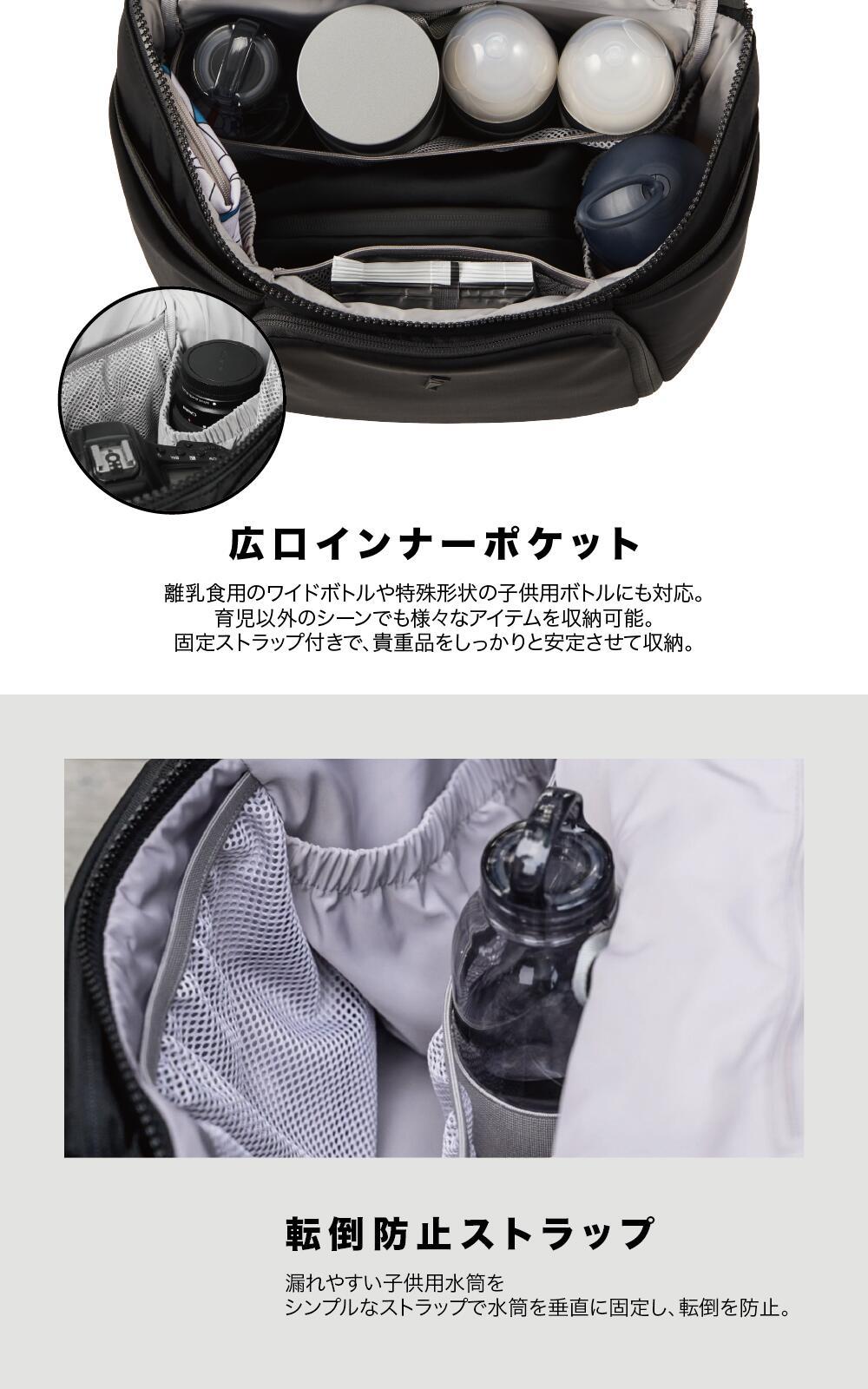 Dausonlab マザーズリュック 20L 黒 広口ポケット 哺乳瓶収納 転倒防止ストラップ 育児バッグ 内部機能図