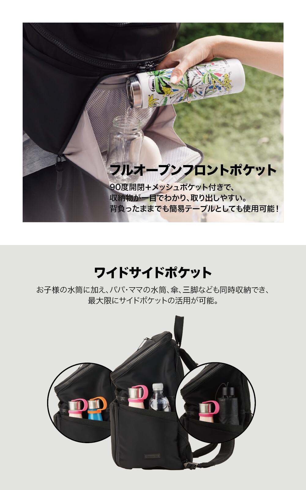 Dausonlab マザーズリュック 20L 黒 フロントポケット サイドポケット 水筒収納 多機能 育児バッグ 機能図