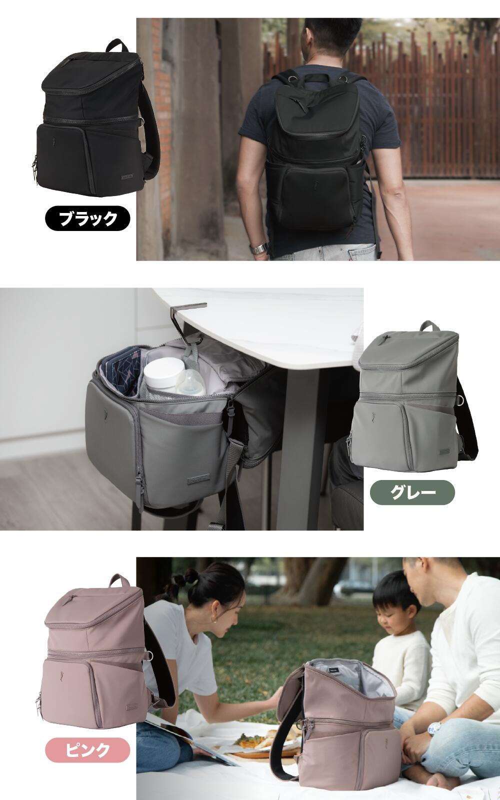 Dausonlab マザーズリュック 20L 3色 ブラック グレー ピンク 使用シーン パパママ兼用 育児バッグ 多用途