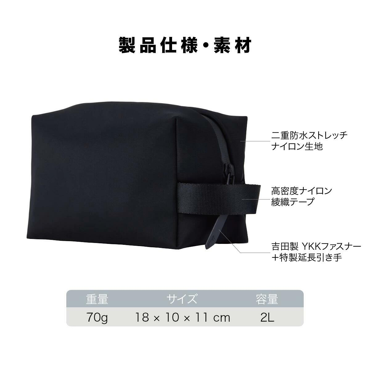 Dausonlab マルチ収納ポーチ 2L 製品仕様 防水ナイロン YKKファスナー サイズ 18×10×11cm 重量 70g