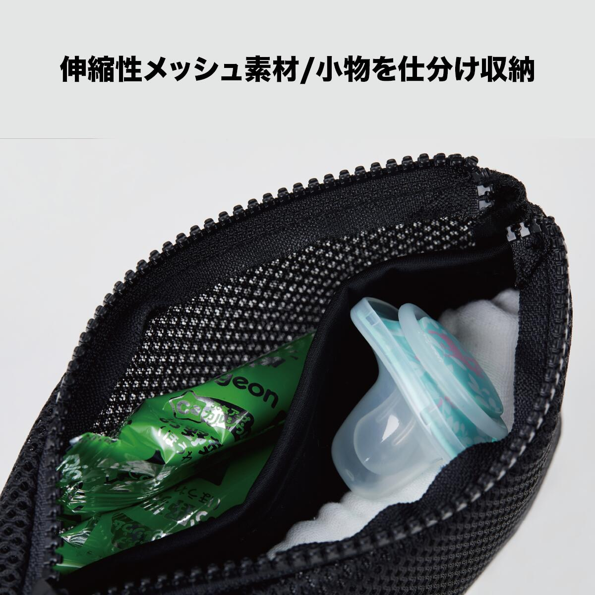 Dausonlab メッシュポーチ 黒 伸縮性メッシュ おしゃぶり 小物収納 防水 軽量 育児 旅行 整理