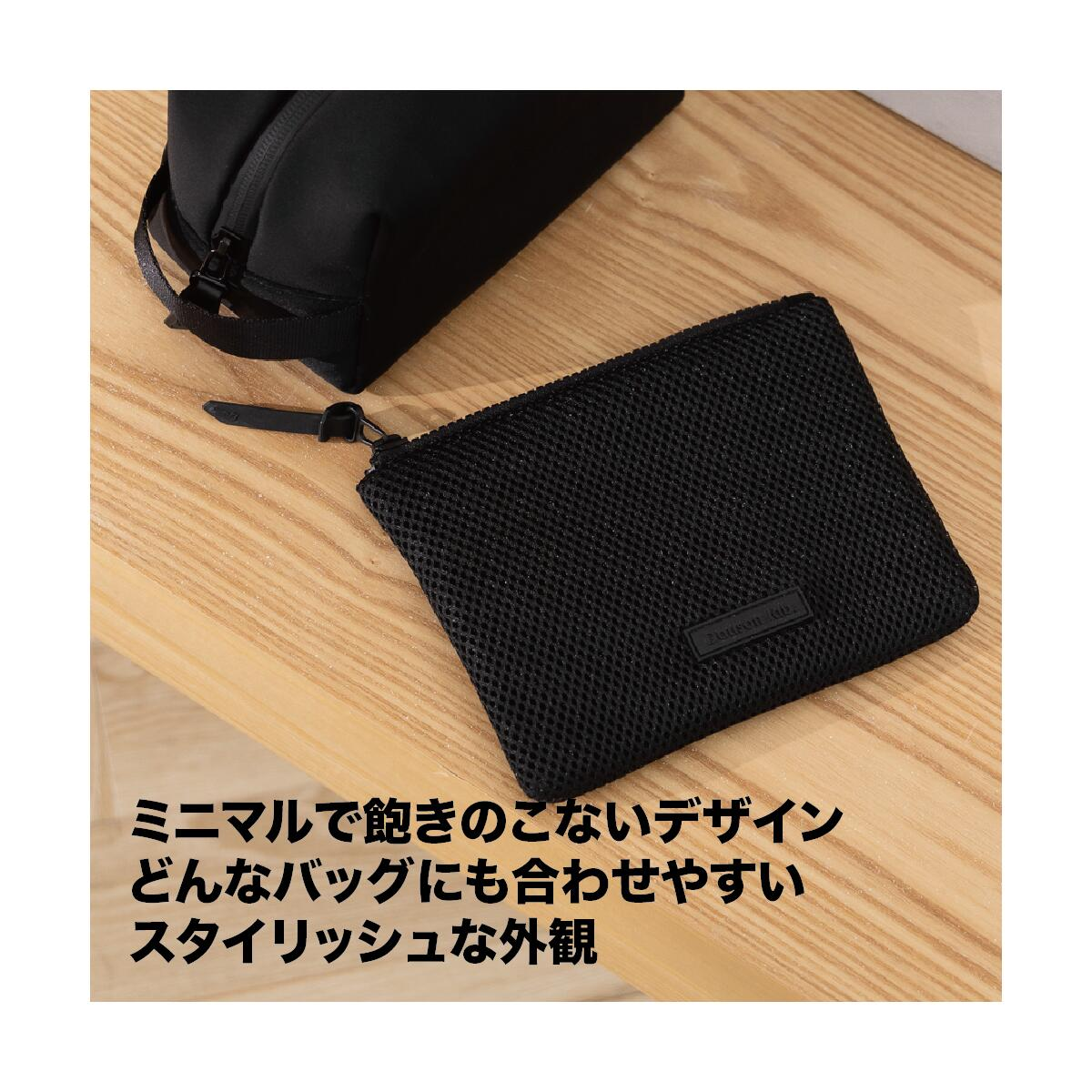 Dausonlab メッシュポーチ 黒 ミニマルデザイン スタイリッシュ 軽量 34g 防水 旅行 育児 整理
