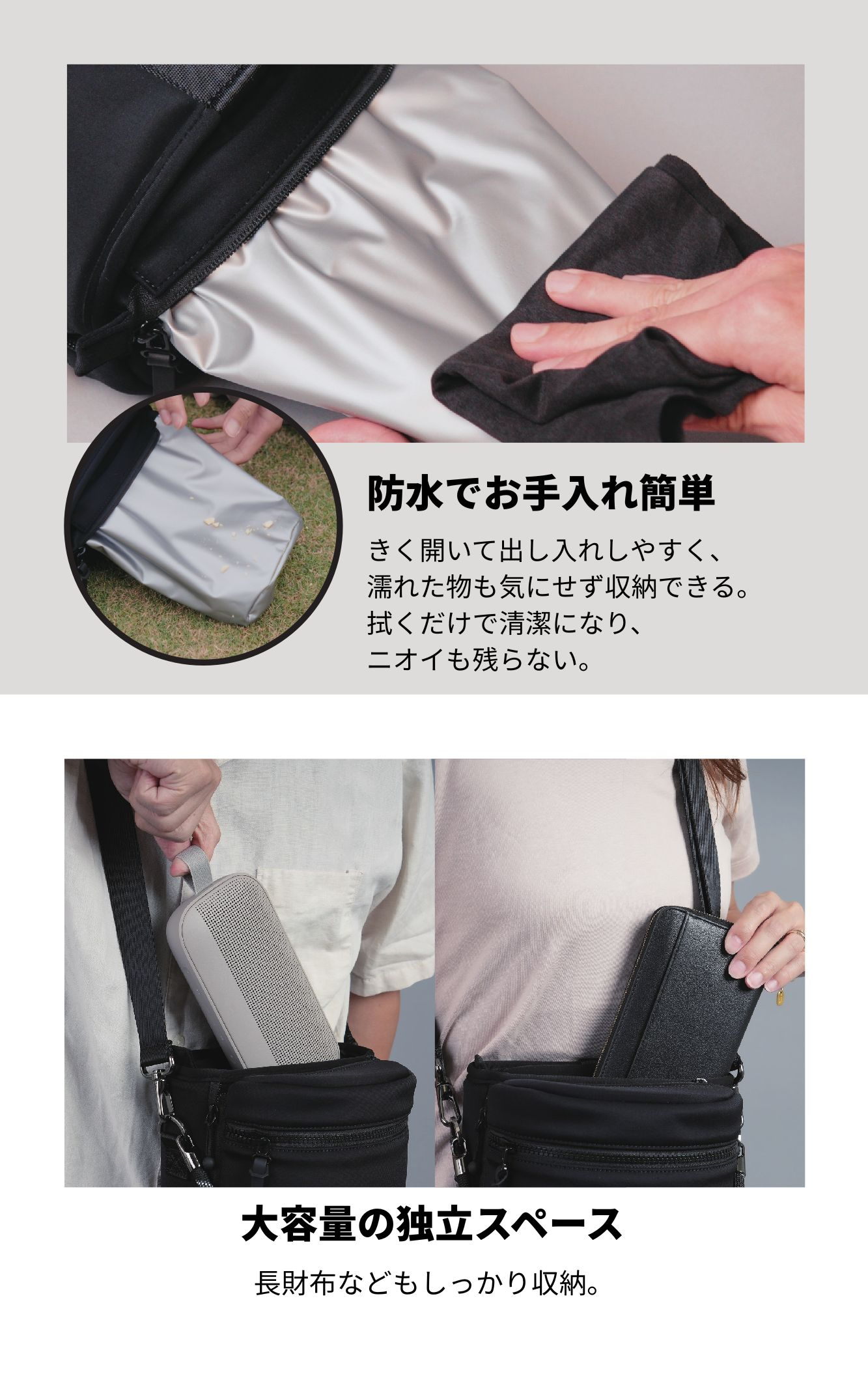 Dausonlab SPACEFOLD 折りたたみバケツバッグ 防水素材 お手入れ簡単 大容量 独立スペース 長財布収納 機能説明図