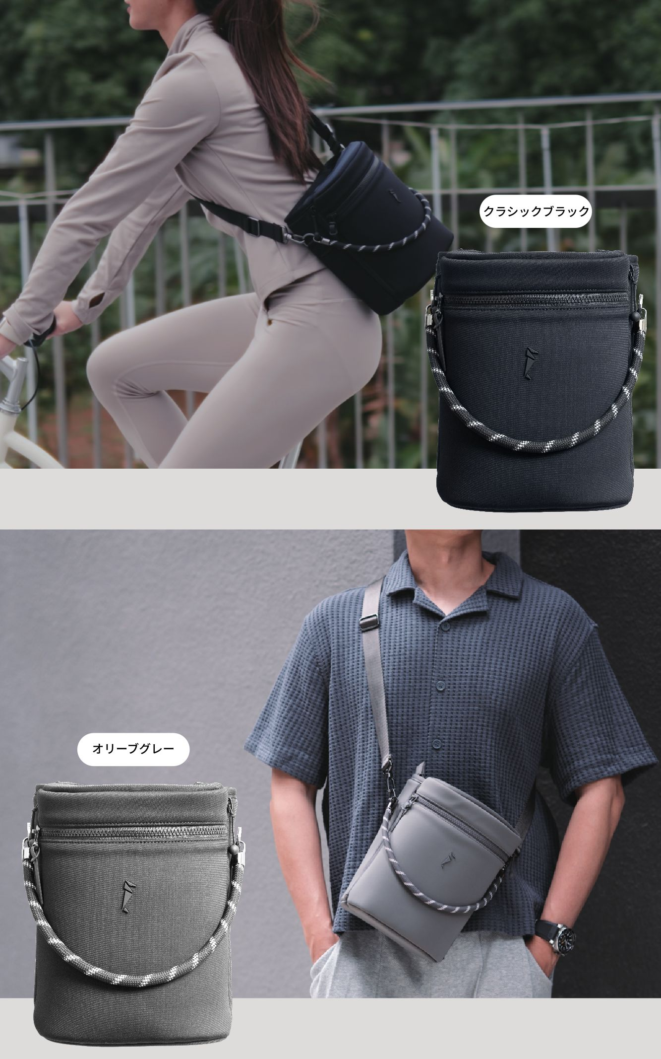 Dausonlab SPACEFOLD 折りたたみバケツバッグ ブラック オリーブグレー 2色 男女兼用 ショルダーバッグ 着用イメージ