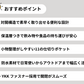 おすすめポイント 対開構造 保温層 11仕切りポケット 防水素材 日常使いからアウトドア YKKファスナー 便利設計