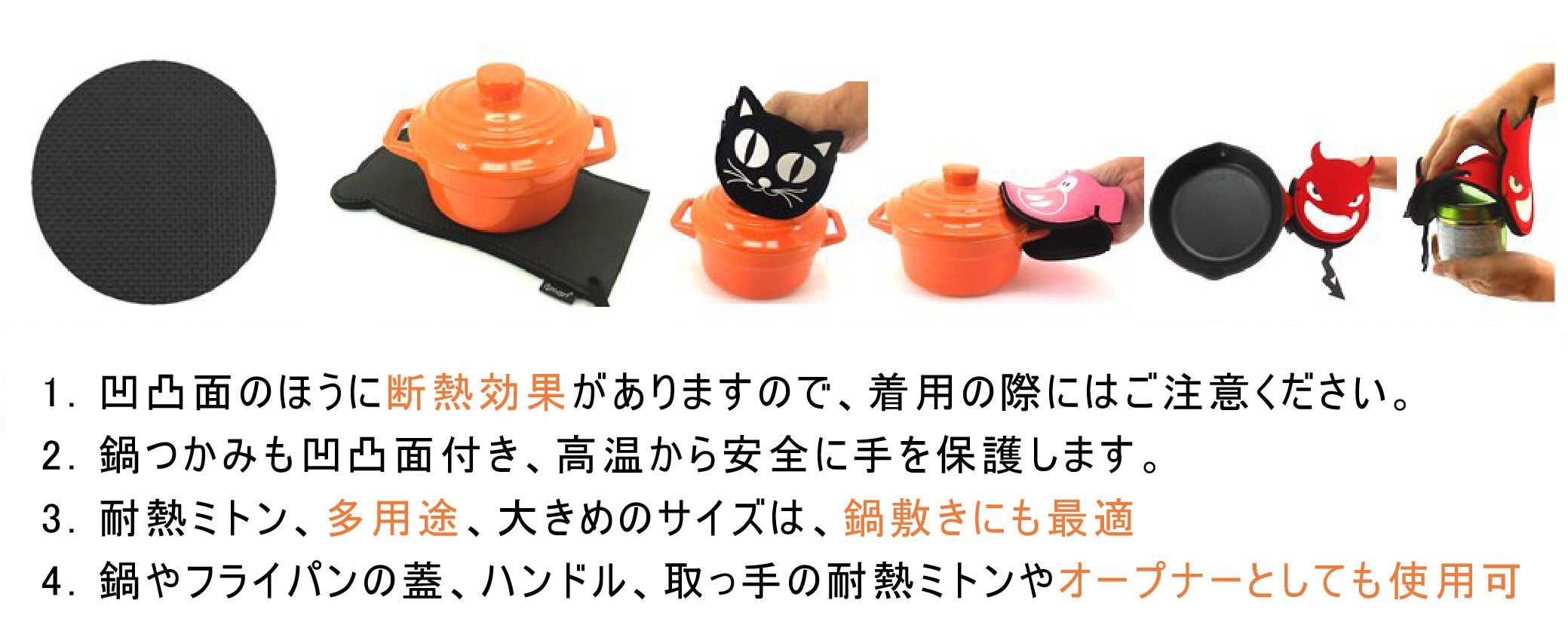 iSmart オーブンミトン＆鍋つかみセット｜カエル柄 ダイビングクロス製