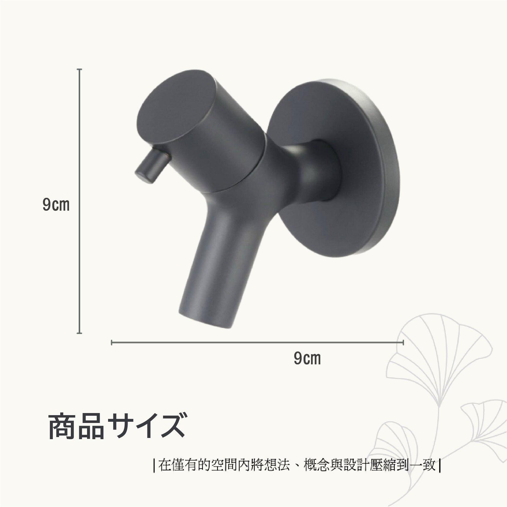 人水 水栓34-100｜蛇口 シルバー 銅製 壁用 ワンホール 洗面所 屋外