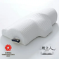 KUONAO 枕 低反発枕 ホワイト 16段階調節可能 人体工学設計 ストレートネック 肩こり いびき対策