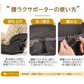 腰ラクサポーター クッション 背もたれ 座椅子 腰当て 猫背 骨盤矯正 通気性 オフィス テレワーク 肩こり ランバーサポート 高齢者