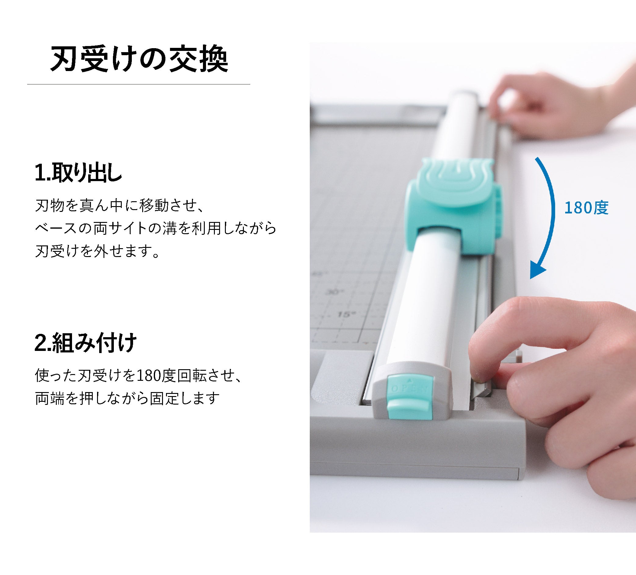 裁断機 ペーパーカッター A4 簡単 便利 軽量 紙 厚紙 ロータリー