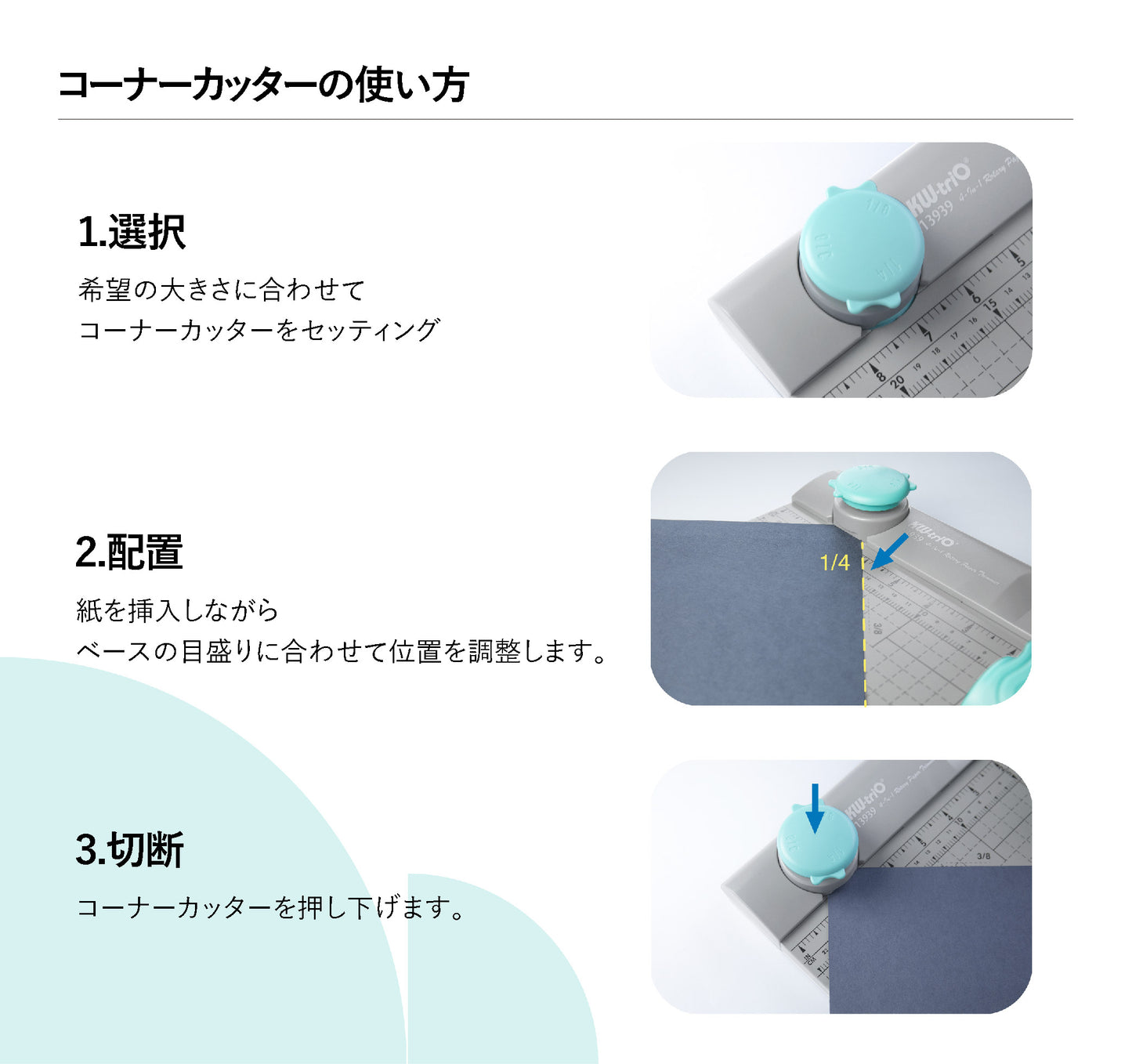 裁断機 ペーパーカッター A4 簡単 便利 軽量 紙 厚紙 ロータリー スライド式 ズレ防止 事務 オフィス 業務 学校 家庭用 はがき 多機能 替刃付き【KW-triO】【台湾直送】【送料無料】【台湾エクセレンス】