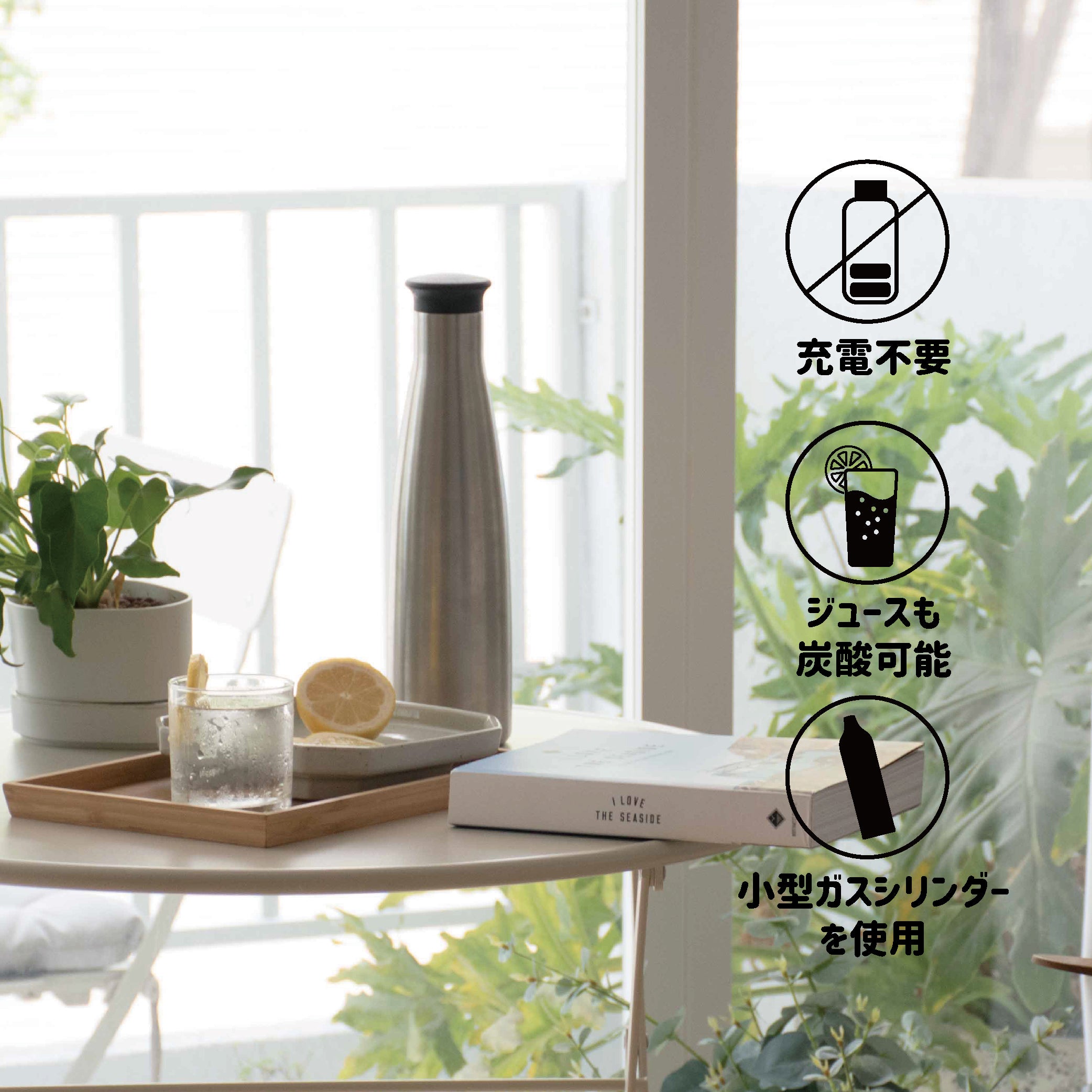 炭酸水メーカー ソーダ メーカー ボトル 750ml ステンレス