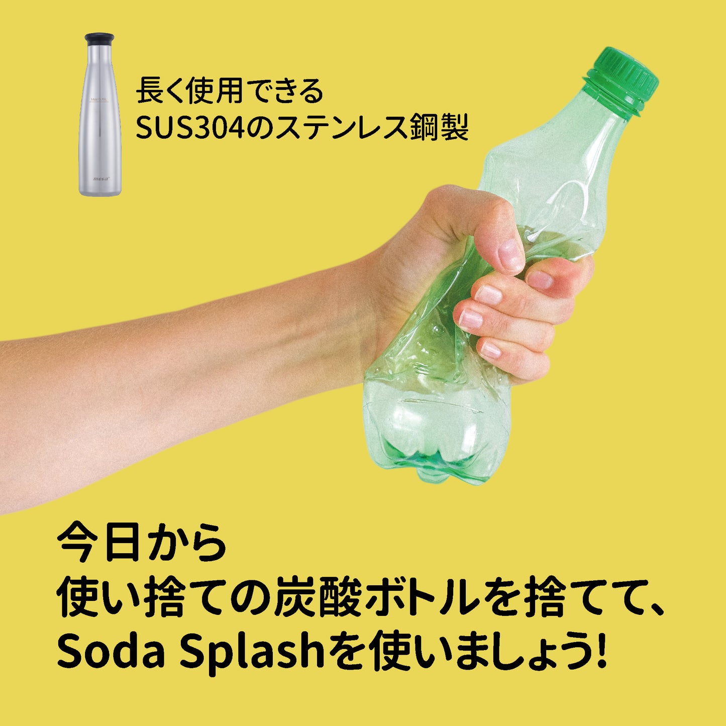 炭酸水メーカー ソーダ メーカー ボトル 750ml ステンレス ウォーター ジュース ドリンク 炭酸水 炭酸飲料 スパークリング 大容量 家庭用 家電 デザイン ギフト プレゼント【MOSA】【台湾直送】【送料無料】【台湾エクセレンス】