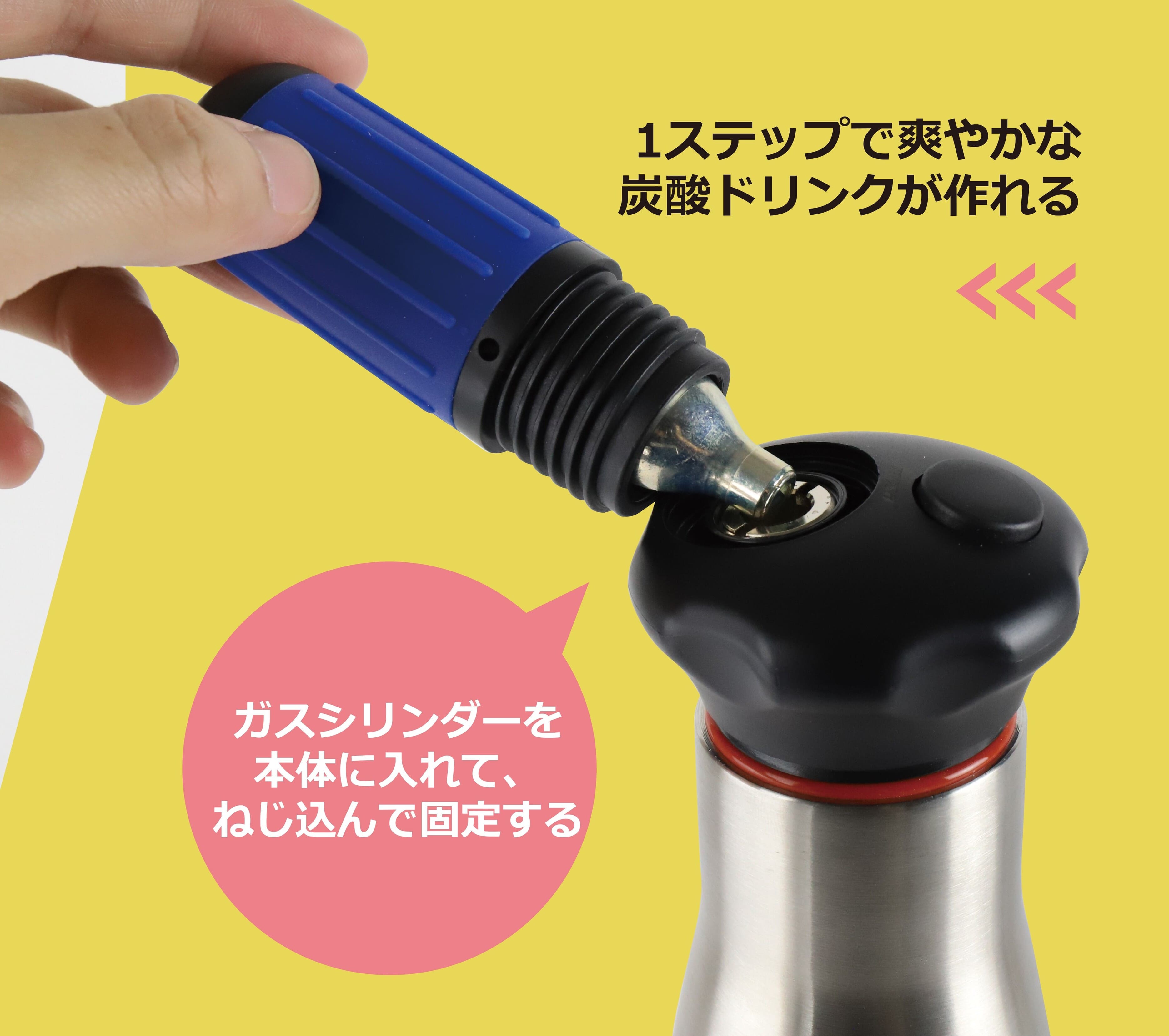 MOSA Soda Splash 炭酸水メーカー 750ml ステンレス製 充電不要 家庭用